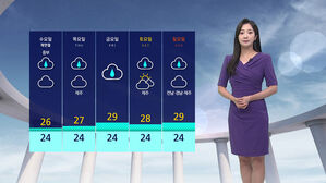 [날씨] 전국 장맛비 쏟아져&hellip;서울 등 중북부 최대 150mm↑