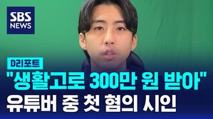 주작감별사