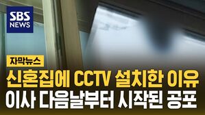 [자막뉴스] 먼지털이