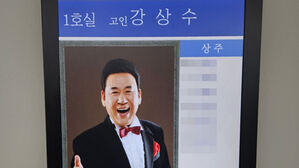 조문 행렬 이어진 현철 빈소&hellip;"가요가 존재하는 한 이름 빛날 것"