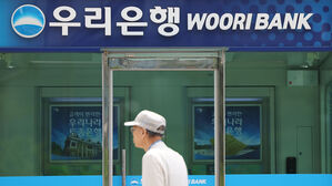 가계 대출 연이어 조이는 은행권&hellip;우리은행 또 금리 인상