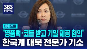 수미테리