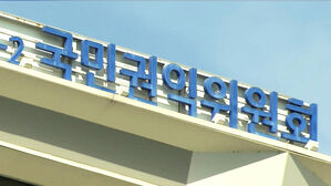 권익위 "아동 위탁 가정도 다자녀 할인 받도록 제도 개선해야"