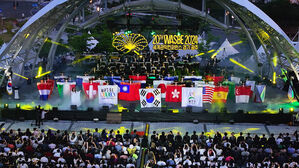 경기 광주서 세계 최대 규모 '관악기' 음악 축제 개최