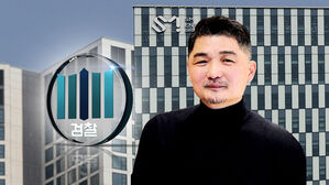 검찰, 'SM 시세조종 혐의' 김범수 구속영장 청구