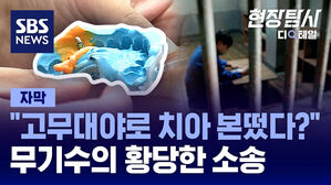 현장탐사 디테일