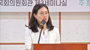 국민의힘 김소희 의원 "탄소중립 실현 위한 금융지원 필요"