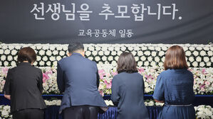 윤 대통령, 서이초 교사 1주기에 "교권보호 안착 더 세심히 챙기겠다"