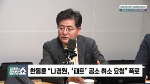0718 정치쇼 김근식 박원석 서용주