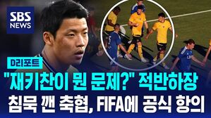 디리포트 황희찬