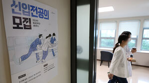 사직 레지던트 복귀자 1주 새 2배↑…9일부터 전공의 모집 재개