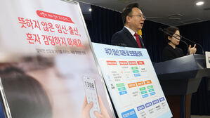 출생통보 &middot; 보호출산제 오늘 시행한다&hellip;정부, "최후 수단" 강조