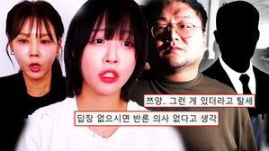 [영상] '협박 동영상' 공개한 쯔양 '2차 폭로' 통화 녹취 들어보니 '경악'&hellip;구제역 뒤에 숨은 '이 사람' 입장은?