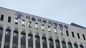 살인미수범, 증명서 떼려다 16년 만에 잡혀 '중형'