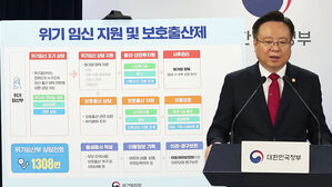 "모든 아동 보호"&hellip;오늘부터 출생통보&middot;보호출산제 시행
