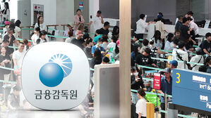 "휴대물품 분실은 보상 안 해"&hellip;여행자보험 꼼꼼히 따져야