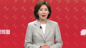 민주, 나경원 수사 의뢰&hellip;"패스트트랙 공소 취소 요청"