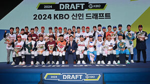 KBO 신인드래프트, 아시아청소년선수권으로 이틀 연기&hellip;9월 11일