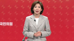 나경원 "외국인 근로자 최저임금 예외 &middot; 차등 적용해야"