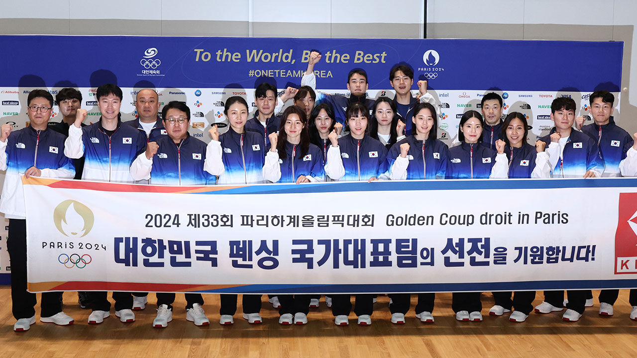 파리올림픽 파이팅 외치는 펜싱 대표팀 (사진=연합뉴스)