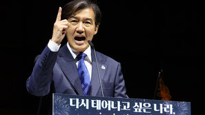 조국, 99.9% 찬성률로 대표 재선출&hellip;최고위원 김선민&middot;황명필