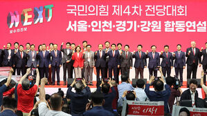 여 전대 모바일 투표율 40.47%&hellip;작년 3&middot;8 전대보다 7.04%p 낮아