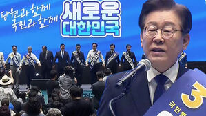순회경선 첫날 압승&hellip;오늘 강원 &middot; TK 경선