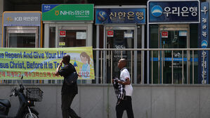 은행권, '정산 지연' 티몬 &middot; 위메프 선정산대출 취급 중단