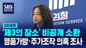 디리_김건희