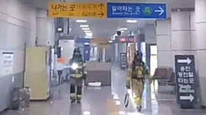 "기흥역서 연기" 신고에 승객 100여 명 대피&hellip;2시간여 만 정상화