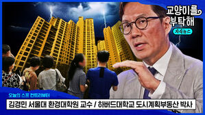 "치솟는 전셋값, 서울은 심각한 상황"&hellip;여기에 'OOOOO' 족쇄 풀리면 폭등 시작일까 [스프]