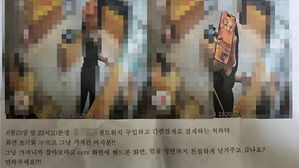 "무인점포 도둑 착각"&hellip;여중생 사진 공개한 업주 송치