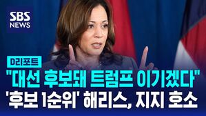 해리스