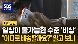 [자막뉴스] 카드 신청 피싱