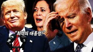 [영상] 늦은 밤 최측근 2명만 급히 불러 '극비 사퇴'에 참모들도 '충격&middot;눈물'&hellip;바이든 물러나게 만든 '결정적 순간들'