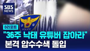디리_낙태 유튜버
