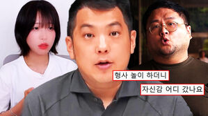 [영상] "두 아들 걸고!" 맹세했던 카라큘라 "3천만 원 받아, 무서웠다"&hellip;쯔양 해명하며 '은퇴 선언'했지만 '비난 폭주'