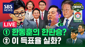 스토브