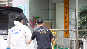 '복날 살충제 사건' 일부 할머니 DNA 검사&hellip;"수사방식 일환"
