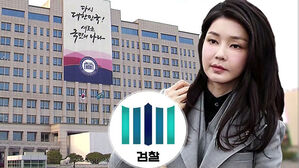 "수사 중" 말 아끼면서도&hellip;"특혜 주장은 과도"