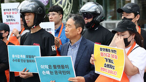 '수수료 인상' 이후 궁지 몰린 배민&hellip;정부 조사 &middot; 시민단체 성토