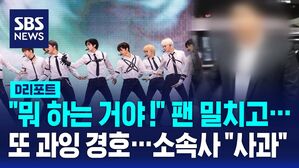 크래비티