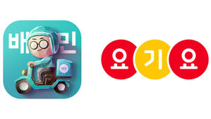 배달 플랫폼 음식점 후기 미심쩍다 했더니&hellip;"이벤트 리뷰가 다수"