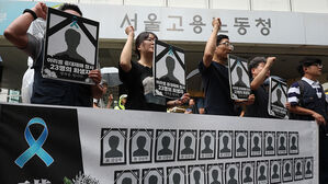 유족단체 "아리셀 화재 참사 한 달"&hellip;진상 규명 &middot; 대책 마련 촉구