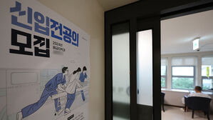전공의 7,645명 모집에 104명 지원…8월 중 추가모집