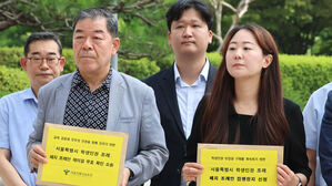 서울 학생인권조례 폐지 다시 제동&hellip;대법원, 집행정지 인용