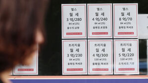 집값 가파른데&hellip;국내 거주용 부동산 가격 상승률 59개국 중 48위