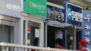 금융당국 압박에도&hellip;은행권 6년 새 ATM 1만 4천여 개 철수