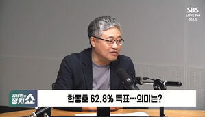 0724 정치쇼 장성철