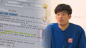 스프 더스피커